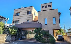 結城館